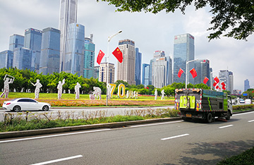 深圳市福田區(qū)市政道路（含城中村及綠地）清掃保潔服務(wù)項(xiàng)目