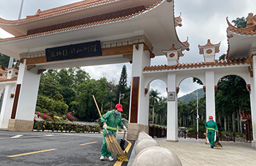 深圳市仙湖植物園旅游公廁美化保潔及園區(qū)衛(wèi)生保潔項目